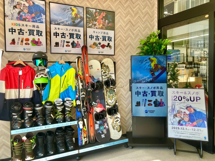 トレファクスポーツアウトドア長久手店ブログ画像1