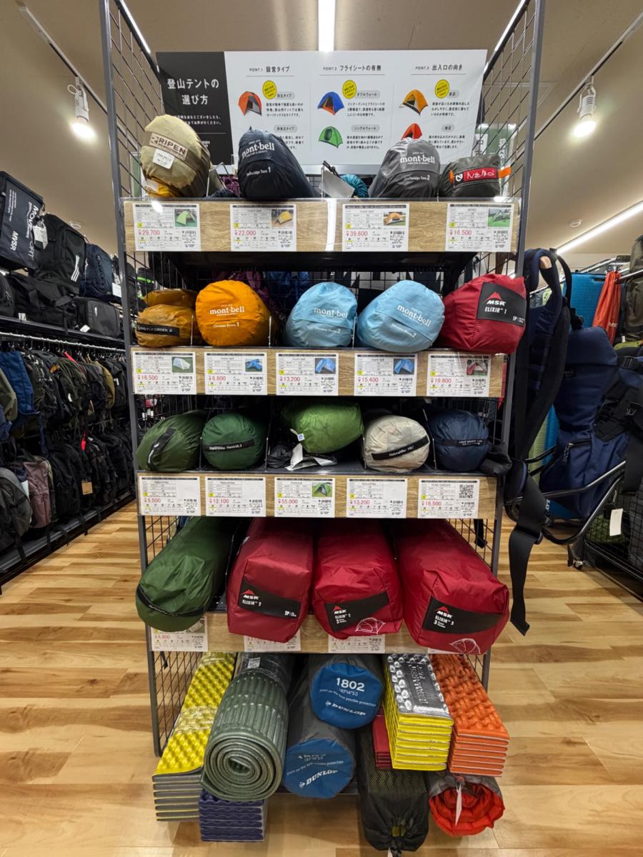 トレファクスポーツアウトドア長久手店ブログ画像8