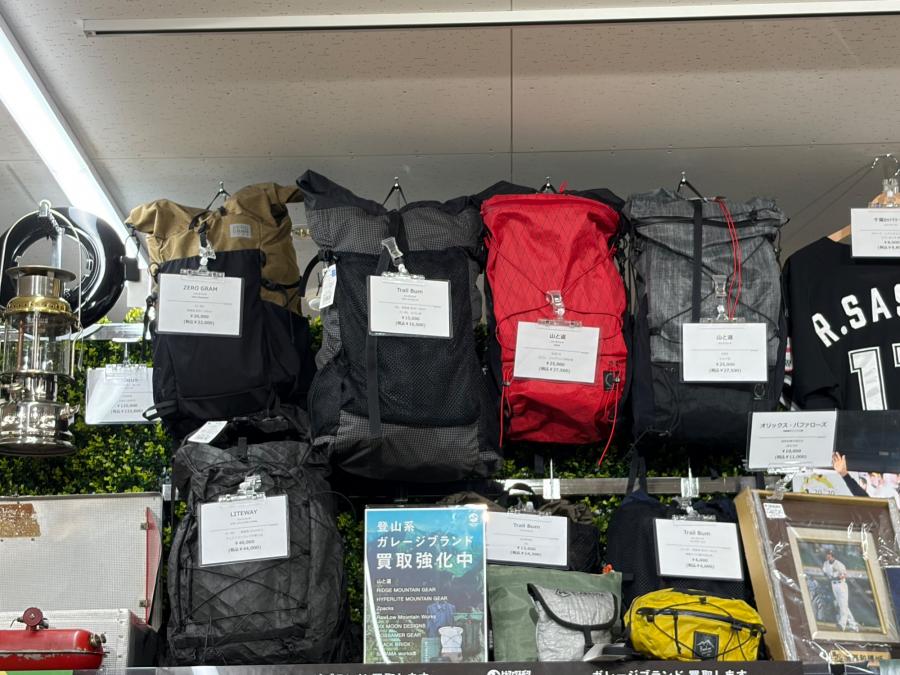 トレファクスポーツアウトドア長久手店ブログ画像2
