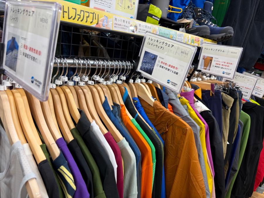 トレファクスポーツアウトドア長久手店ブログ画像4