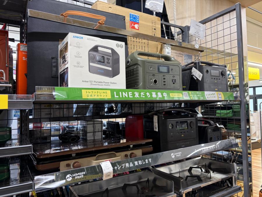 トレファクスポーツアウトドア長久手店ブログ画像7