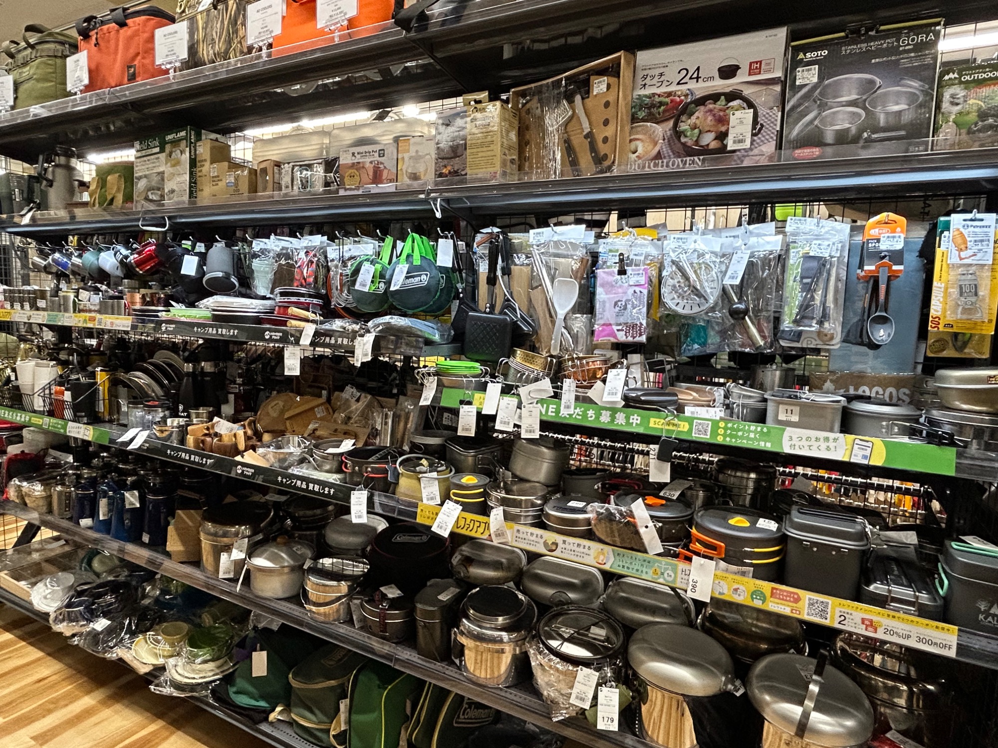 買取強化中！】キャンプ用品売るならトレファクスポーツアウトドア