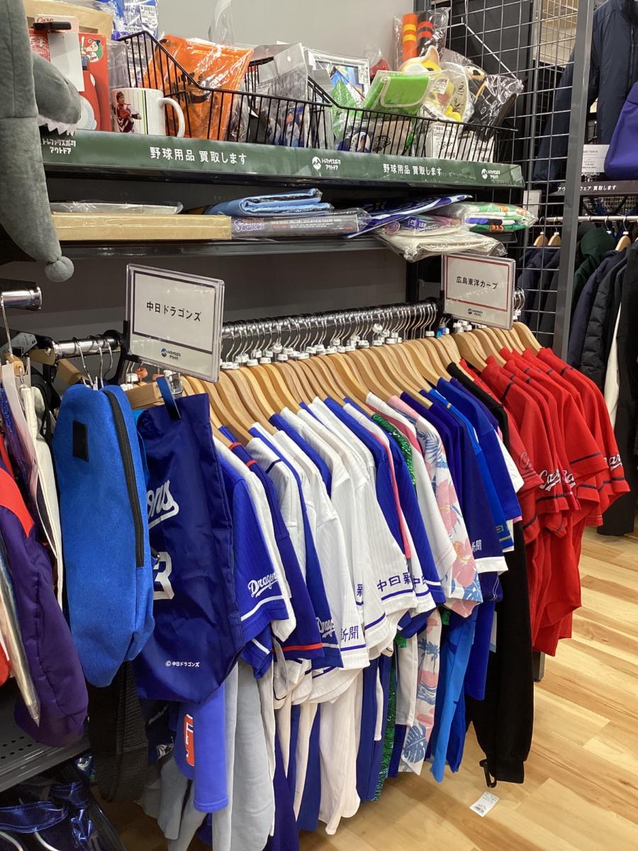 トレファクスポーツアウトドア長久手店ブログ画像4