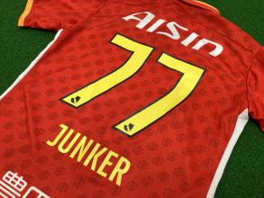 【名古屋グランパス / ナゴヤグランパス】2023年ユンカー選手モデル | スタジアムを赤く染める熱き一着