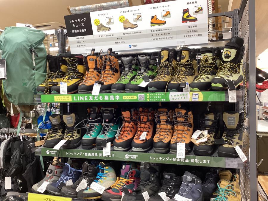 トレファクスポーツアウトドア長久手店ブログ画像4