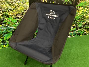 「アウトドアのHelinox 買取入荷 」