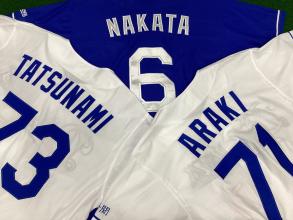【買取強化中！】中日ドラゴンズのユニフォームをご紹介！！