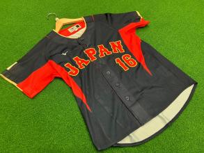 【ミズノ / MIZUNO】侍ジャパン 2023ビジターユニフォーム #16 | 世界を熱狂させた伝説の輝きをその手に