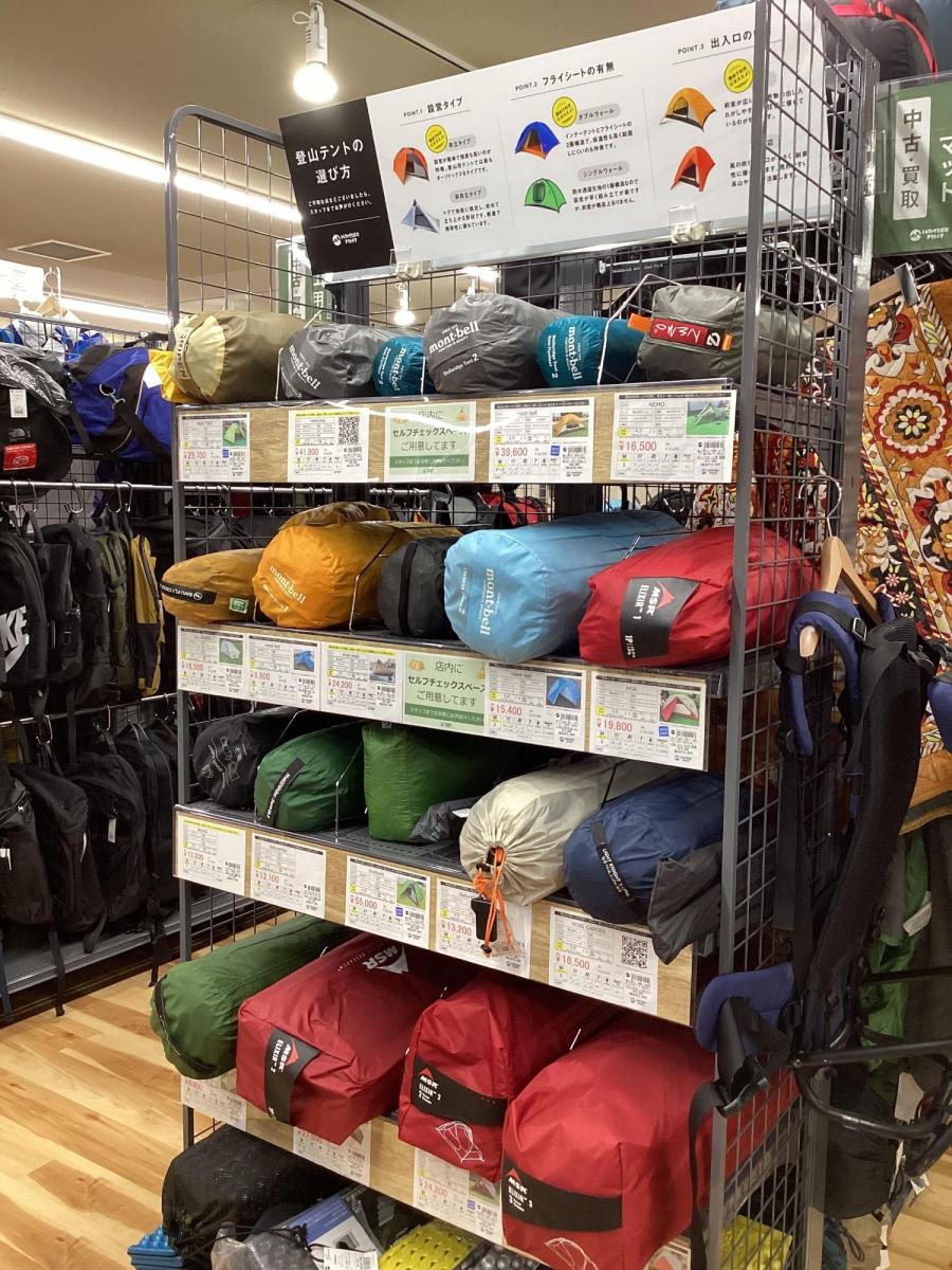 トレファクスポーツアウトドア長久手店ブログ画像5