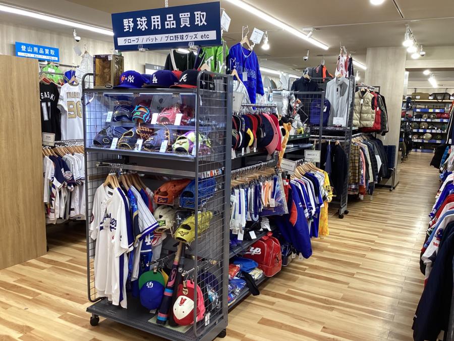 トレファクスポーツアウトドア長久手店ブログ画像3