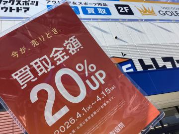 「アウトドア用品のスポーツ用品 」