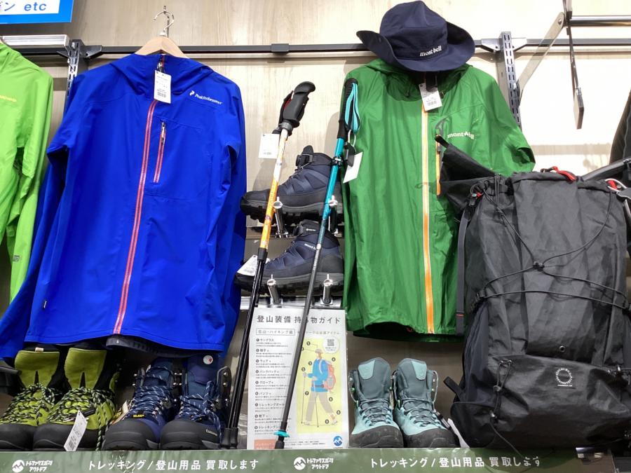 トレファクスポーツアウトドア長久手店ブログ画像1