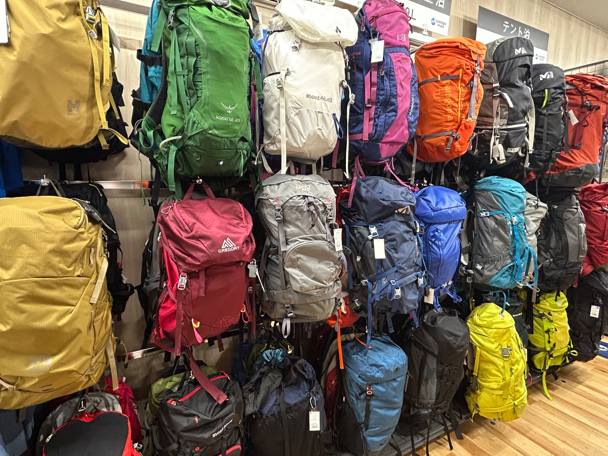スポーツ長久手店 登山売場拡張いたしました！！[2026.04.21発行