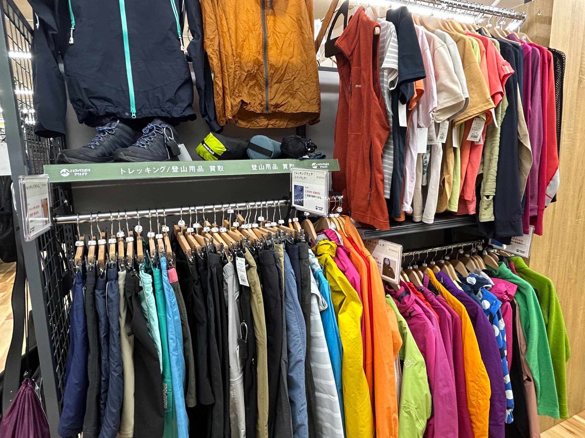 スポーツ長久手店 登山売場拡張いたしました!![2026.04.21発行 スポーツ長久手店 登山売場拡張いたしました!![2026.04.21発行