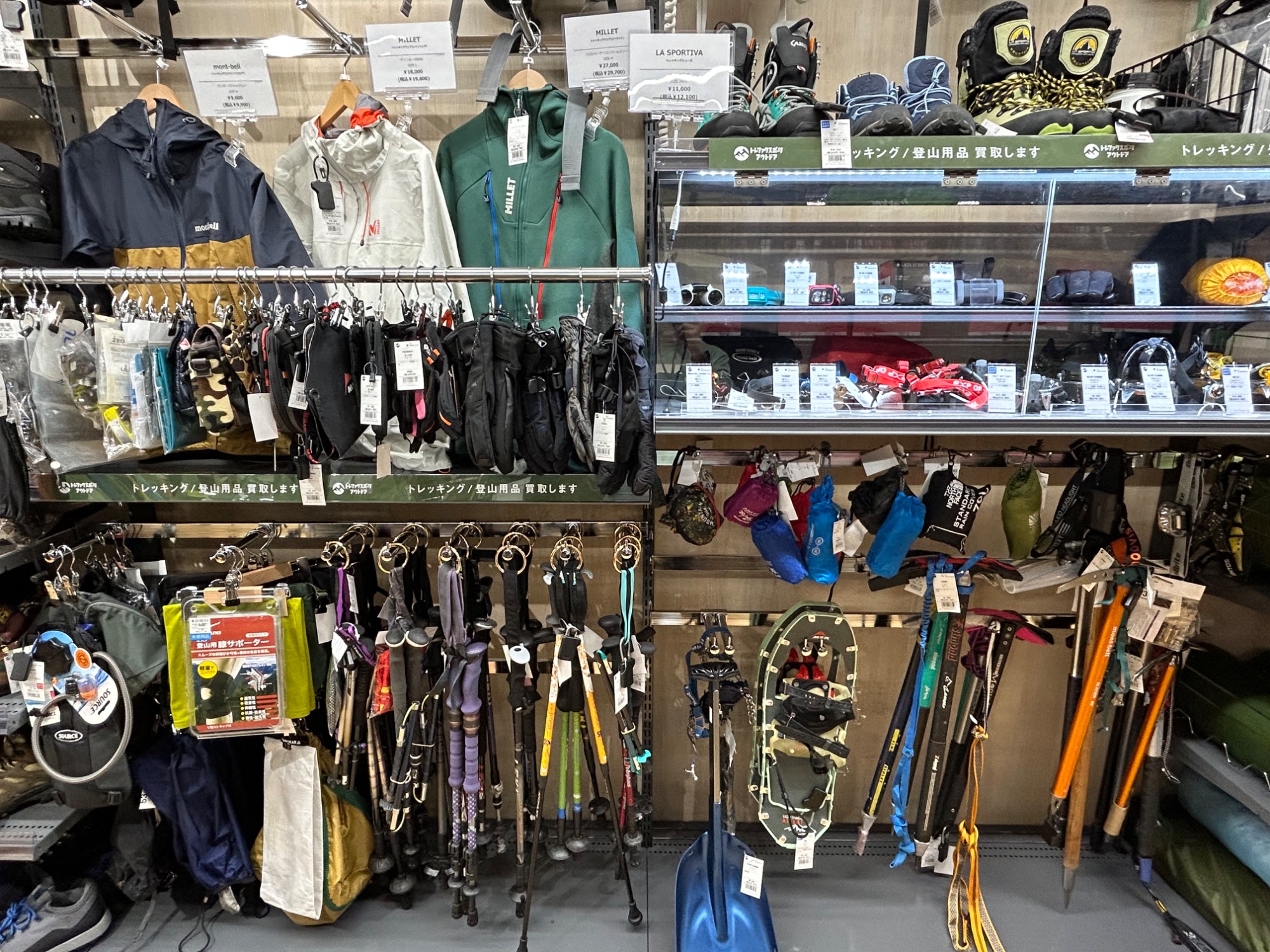スポーツ長久手店 登山売場拡張いたしました！！[2026.04.21発行