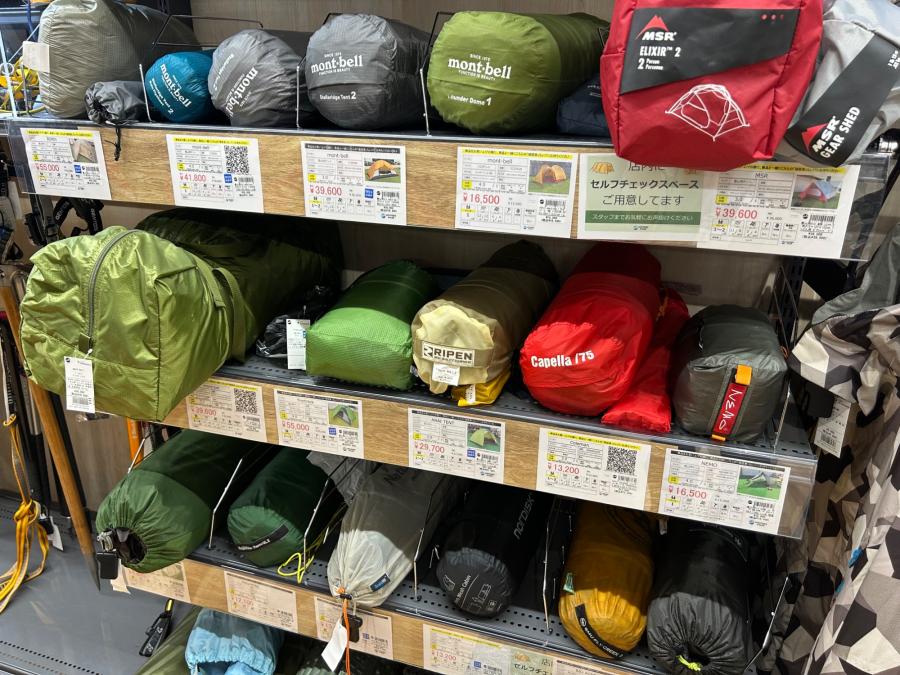 トレファクスポーツアウトドア長久手店ブログ画像9