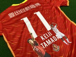 名古屋グランパス 玉田圭司 2012 20周年オーセンティックユニフォーム 名古屋グランパス 】玉田圭司 開幕戦 来場記念ユニフォーム | 伝説の