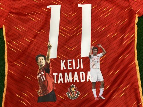 名古屋グランパス 】玉田圭司 開幕戦 来場記念ユニフォーム | 伝説の