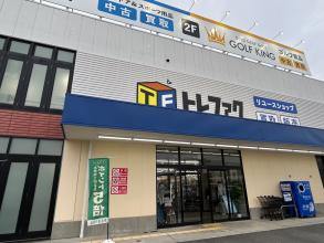 GWはトレファクスポーツアウトドア長久手店でお買い物とお買い取りをご利用ください！！