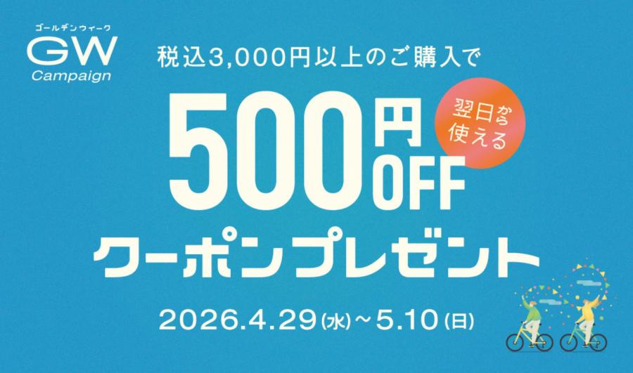 トレファクスポーツアウトドア長久手店ブログ画像9