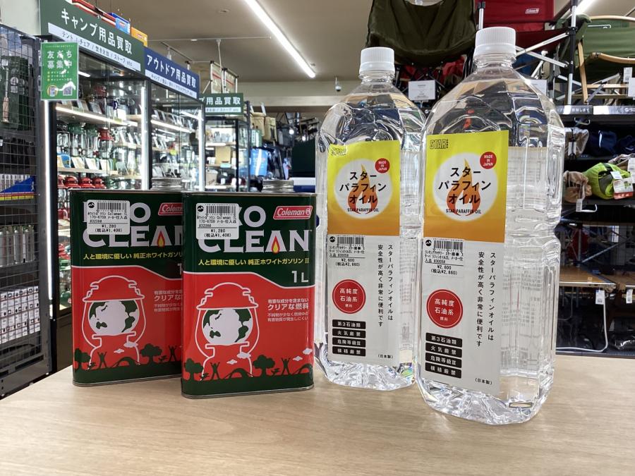 トレファクスポーツアウトドア長久手店ブログ画像5