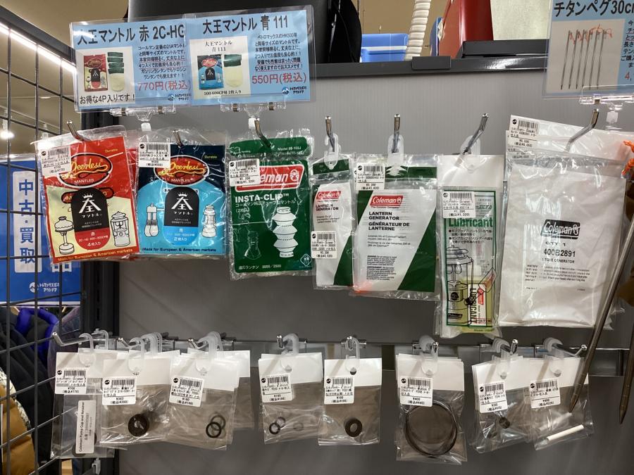 トレファクスポーツアウトドア長久手店ブログ画像8