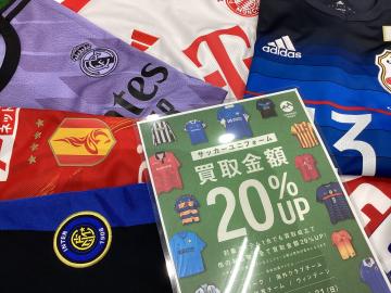 「スポーツ用品のサッカー 」