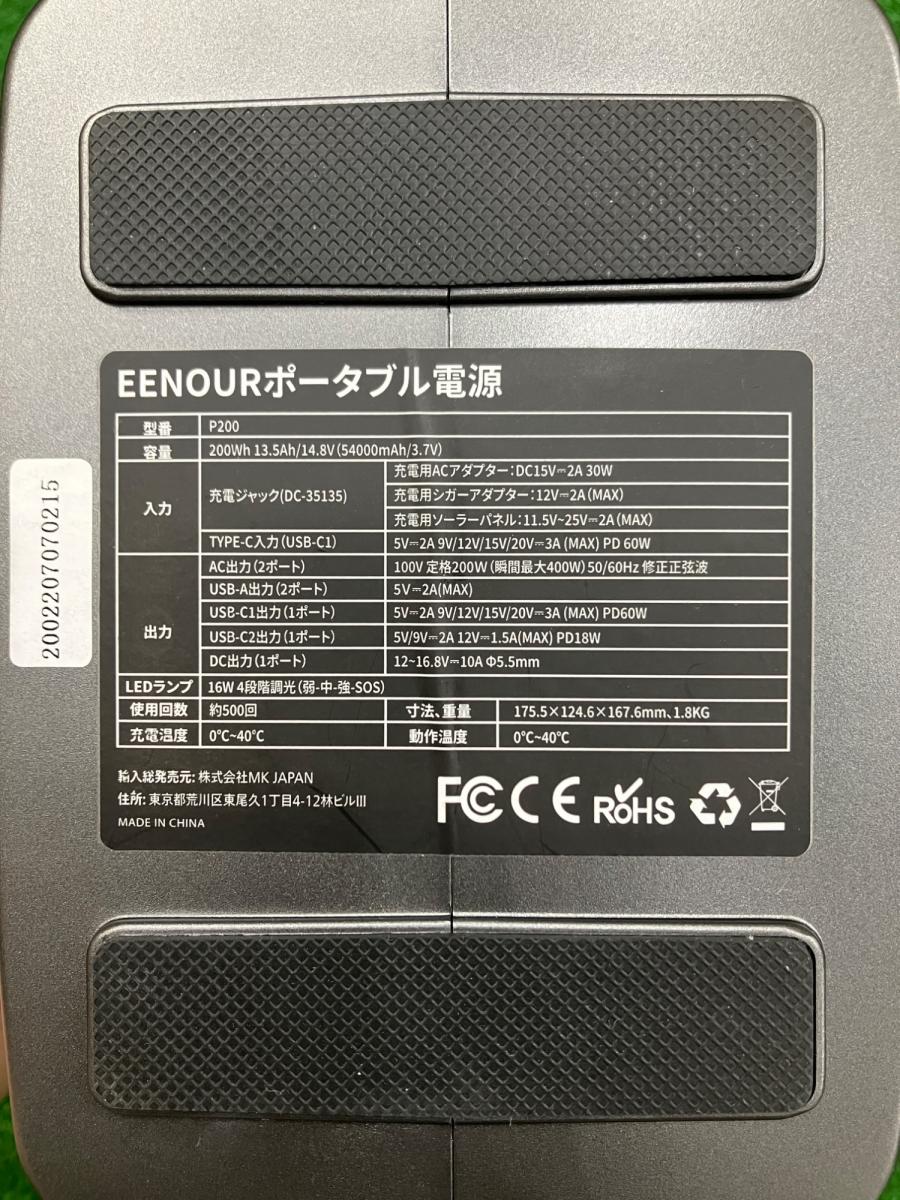 トレファクスポーツアウトドア長久手店ブログ画像7