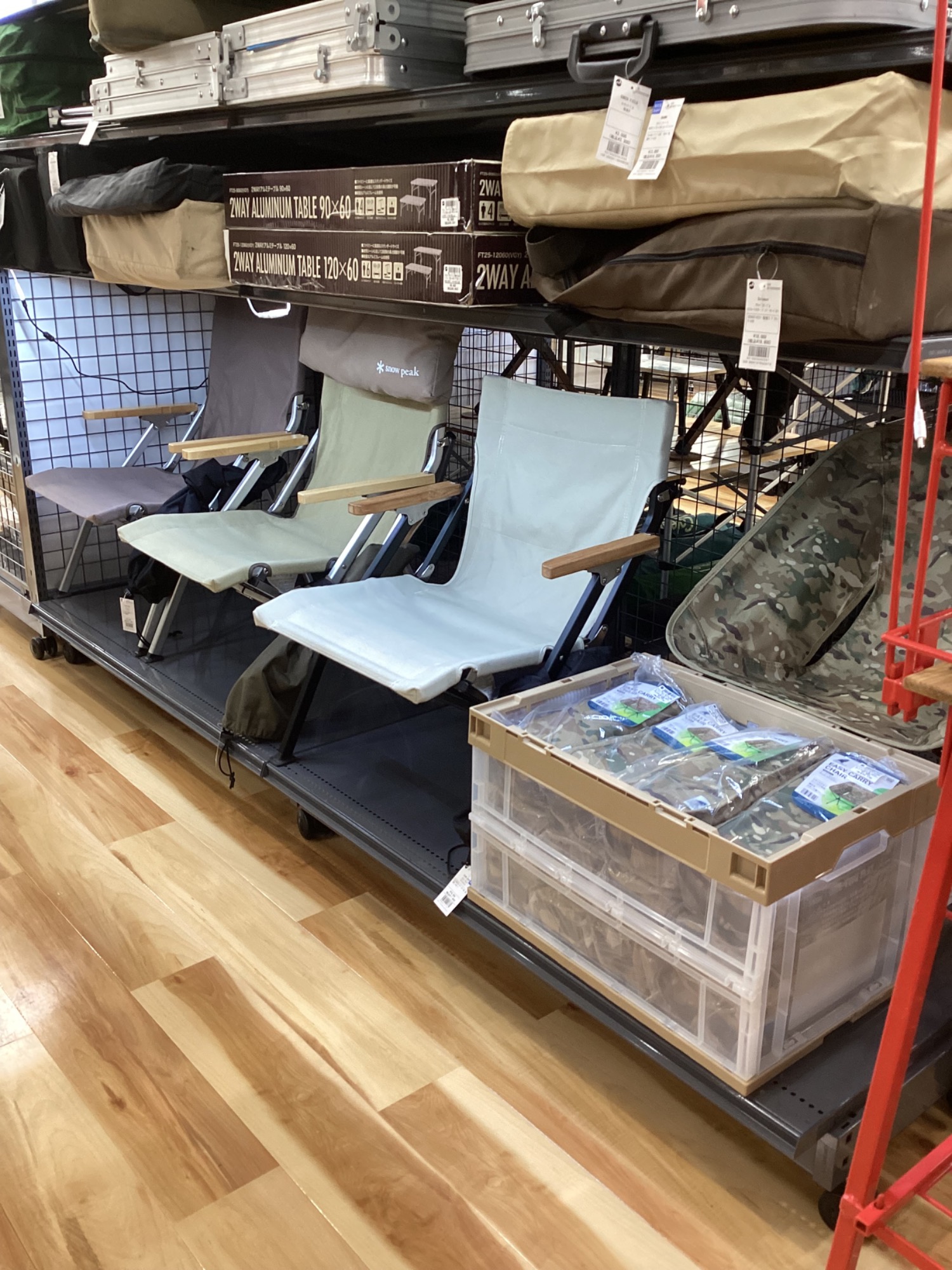 長久手店】新規入荷アウトドアファニチャー紹介！[2026.05.27発行