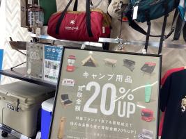 TFスポーツ柏】Colemanウィークエンダーハンモック入荷【中古