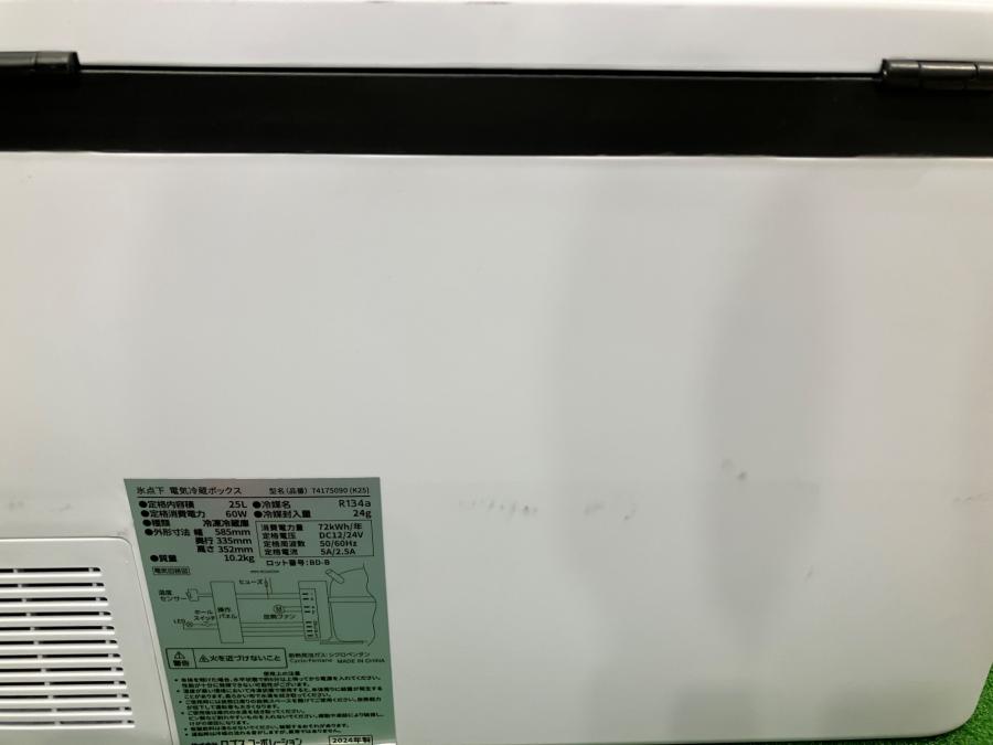 トレファクスポーツアウトドア長久手店ブログ画像5