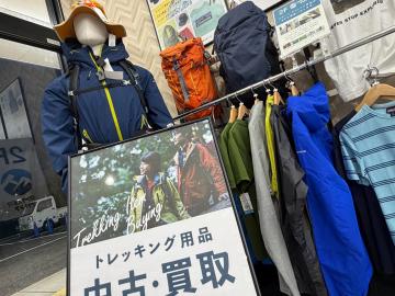 「登山のトレッキング 」