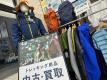 「登山のトレッキング 」