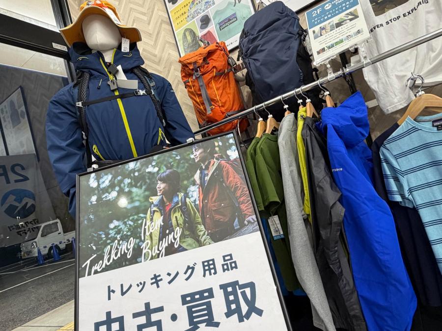 トレファクスポーツアウトドア長久手店ブログ画像1