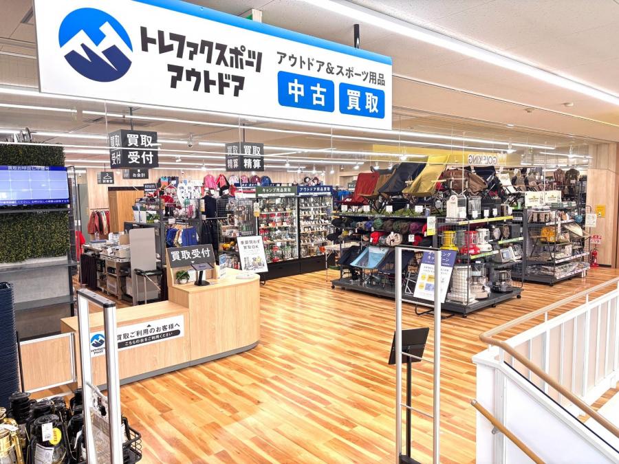 トレファクスポーツアウトドア長久手店ブログ画像5