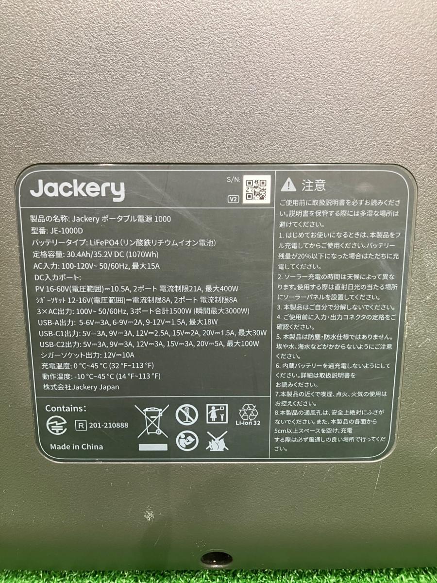 トレファクスポーツアウトドア長久手店ブログ画像4