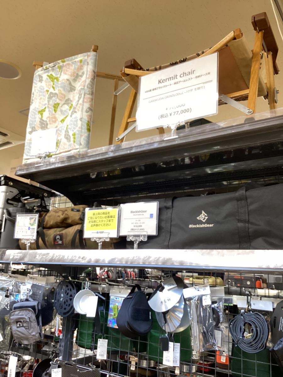 トレファクスポーツアウトドア長久手店ブログ画像8