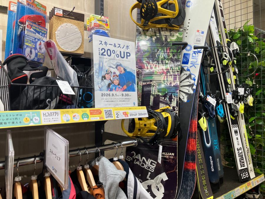 トレファクスポーツアウトドア長久手店ブログ画像6