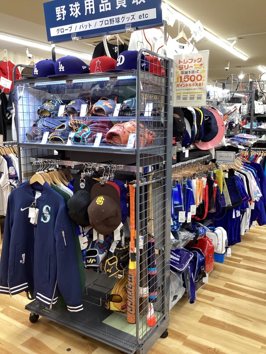 トレファクスポーツアウトドア長久手店ブログ画像10