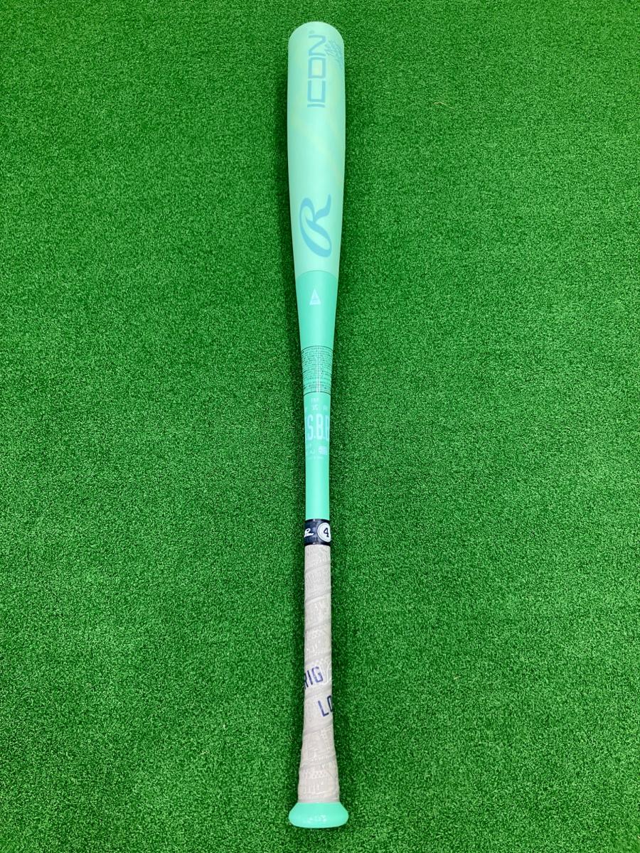 トレファクスポーツアウトドア長久手店ブログ画像2