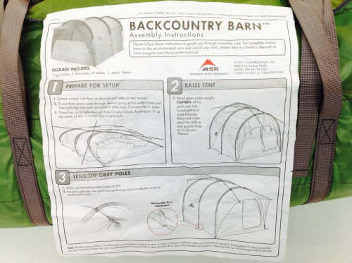 TFスポーツ青葉台店】MSRのバックカントリーバーン入荷！【中古