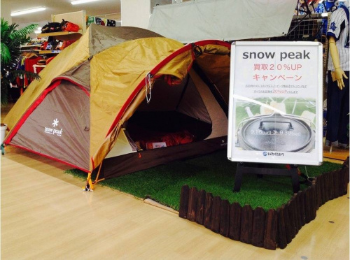 TFスポーツ青葉台店】まだ間に合う！スノーピーク買取キャンペーン