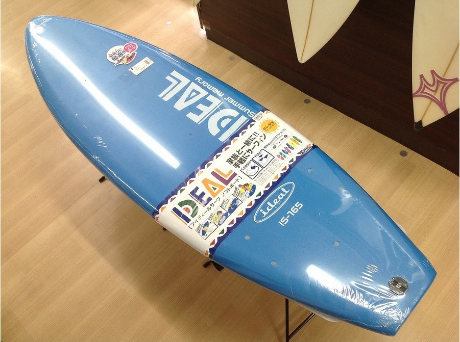 新品　アイデールソフトボード　7'0