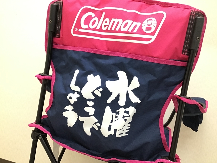 Coleman×水曜どうでしょう リゾートチェア - テーブル/チェア