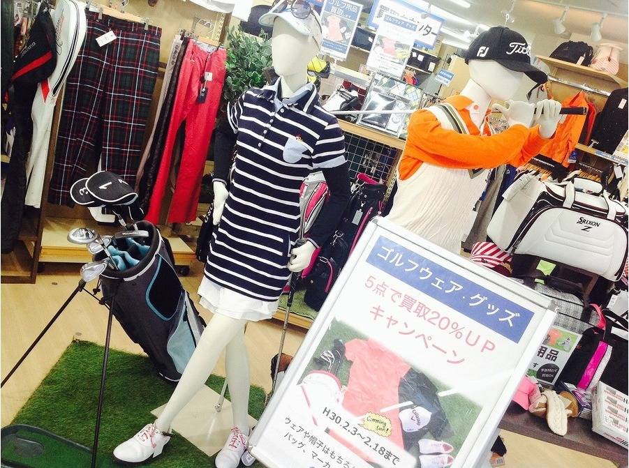 【TFスポーツ青葉台店】ゴルフ用品買取キャンペーン！！
