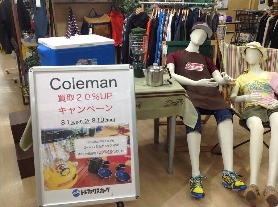 【TFスポーツ青葉台店】いよいよ明日より、コールマン買取キャンペーンスタートいたします！