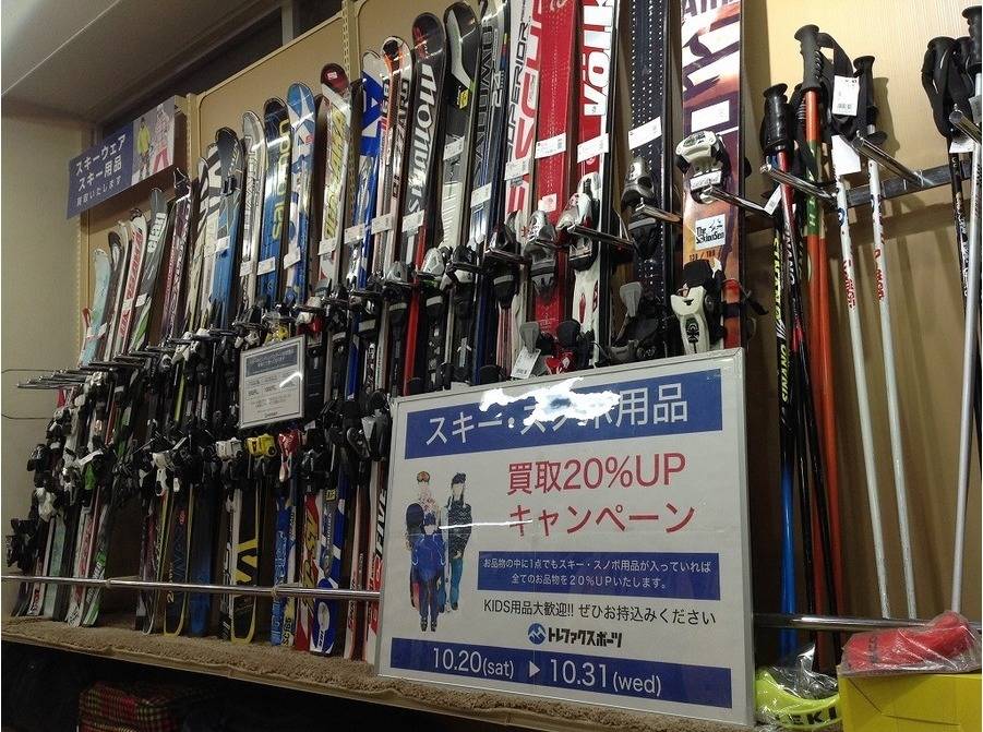【TFスポーツ青葉台店】今月まで！スキー・スノボ用品を売るなら今がチャンス！！