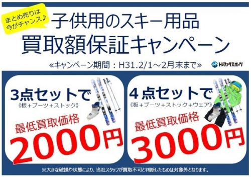 TFスポーツ青葉台店】マウンテンハードウェアのライトウェッジ3 TFスポーツ青葉台店】マウンテンハードウェアのライトウェッジ3