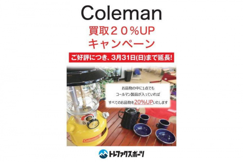 TFスポーツ青葉台店】希少品！snow peak(スノーピーク)の