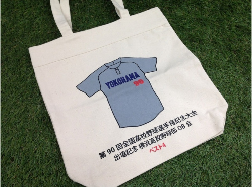 横浜高校野球部トートバッグ